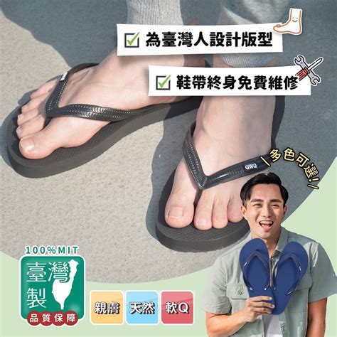 右腳鞋帶斷掉預兆